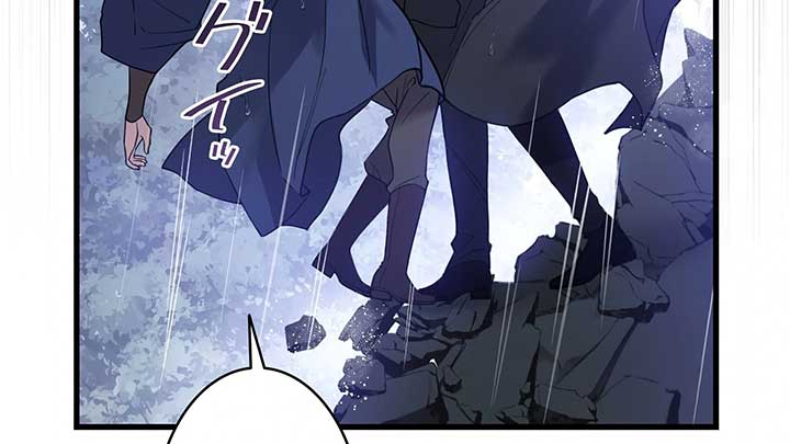 I dedicate my life to revenge Chapter 10 - Page 66