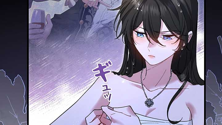 I dedicate my life to revenge Chapter 10 - Page 8