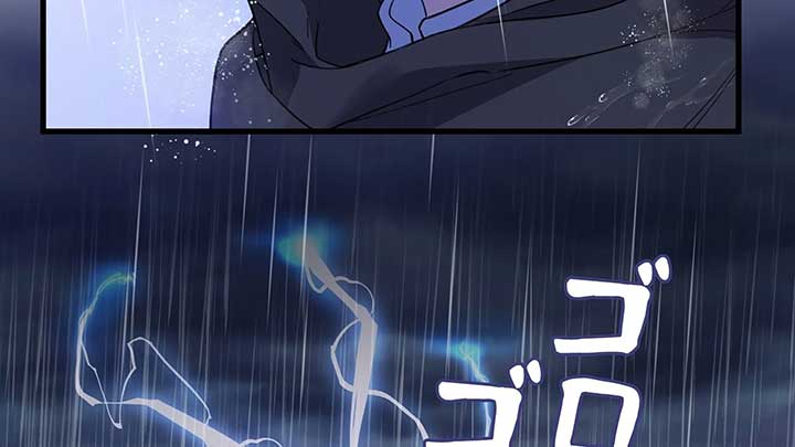 I dedicate my life to revenge Chapter 10 - Page 92