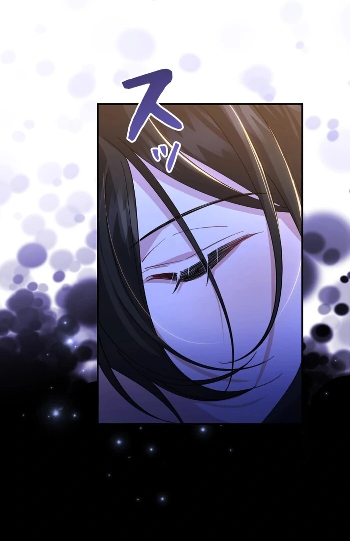 I dedicate my life to revenge Chapter 11 - Page 53