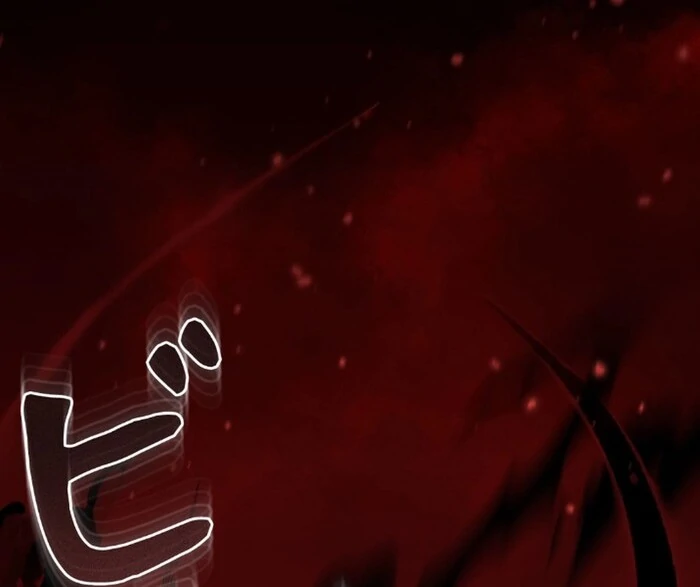 I dedicate my life to revenge Chapter 11 - Page 55