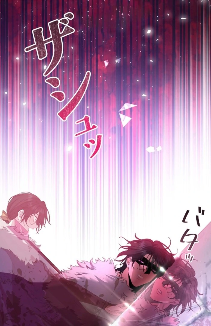 I dedicate my life to revenge Chapter 11 - Page 66