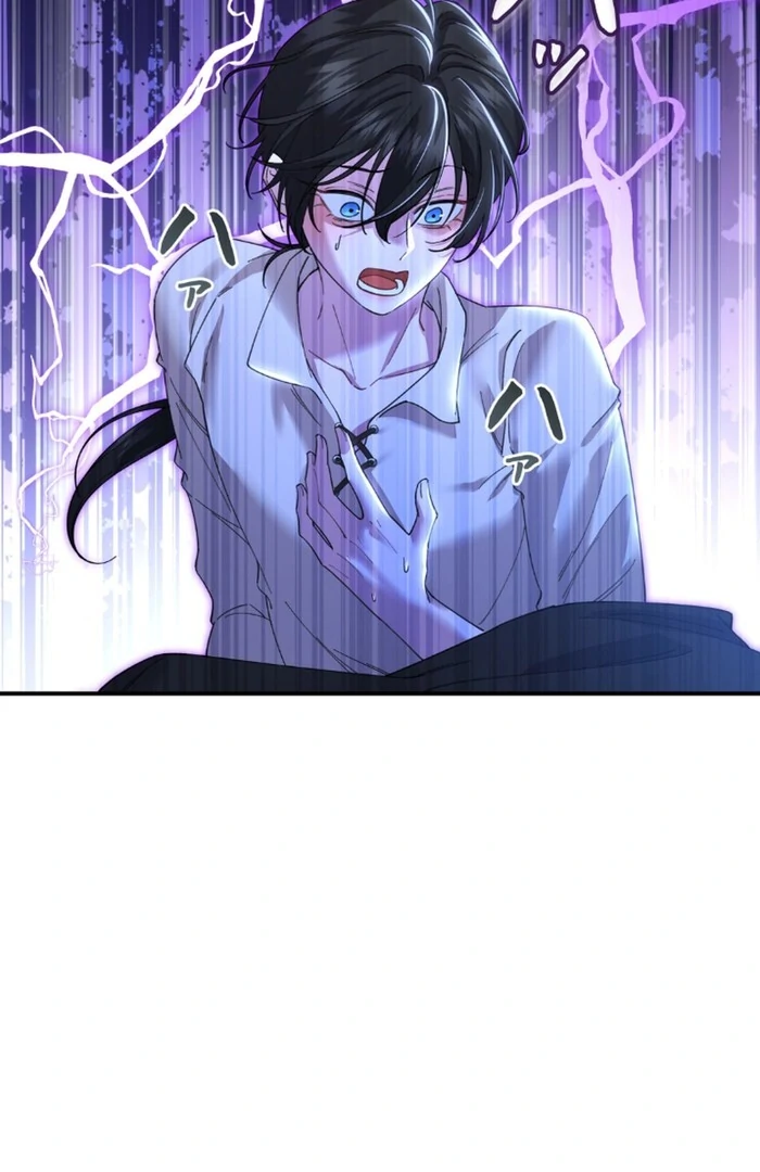 I dedicate my life to revenge Chapter 11 - Page 69