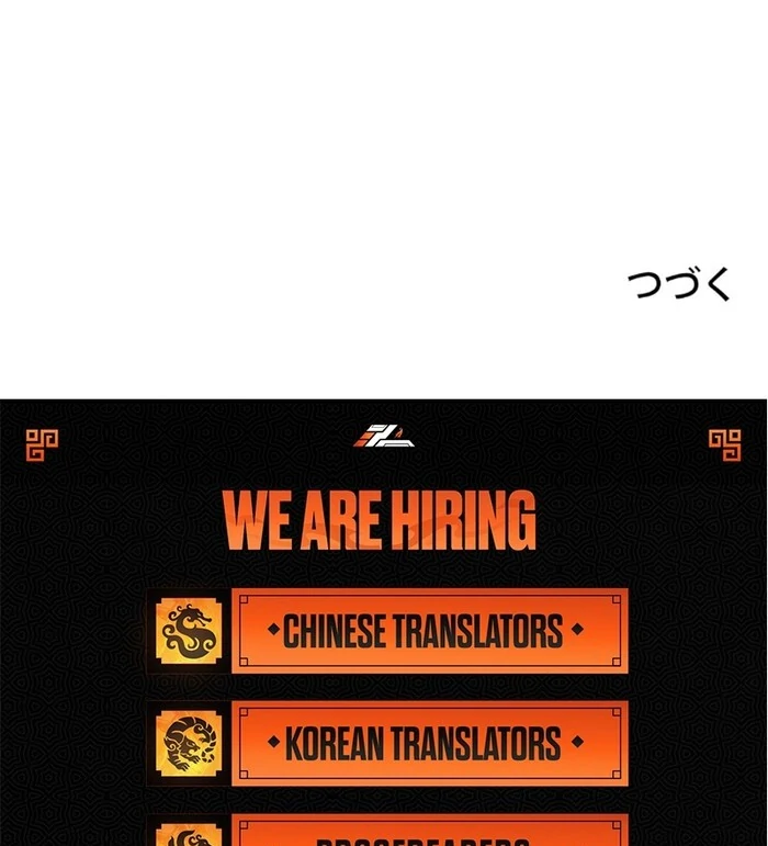 I dedicate my life to revenge Chapter 11 - Page 77