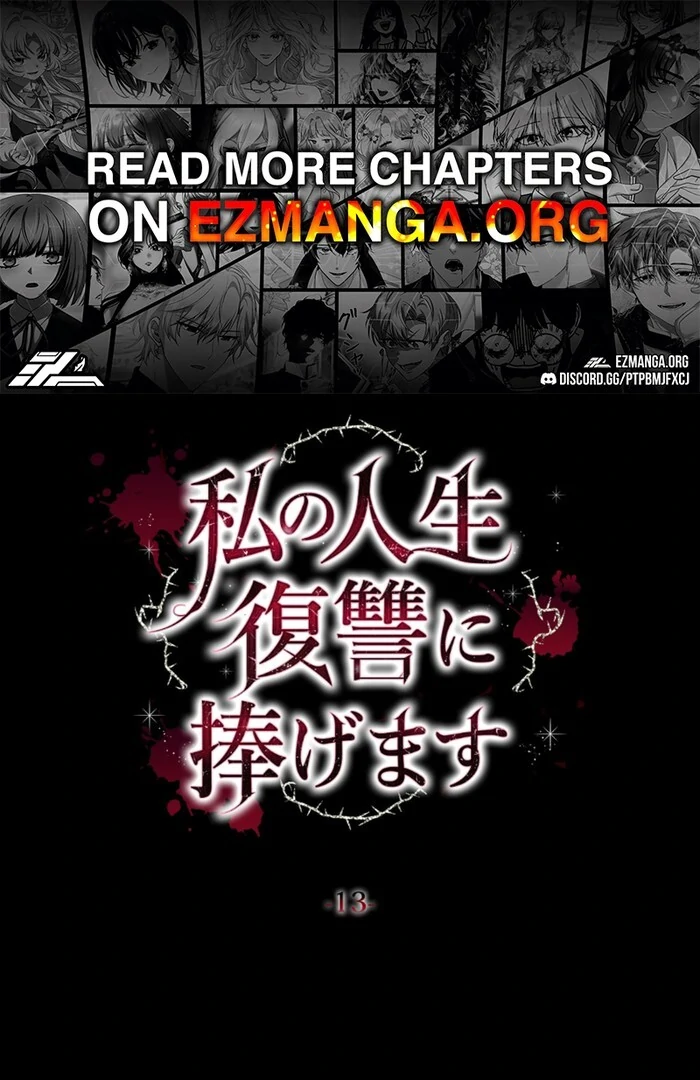 I dedicate my life to revenge Chapter 13 - Page 1