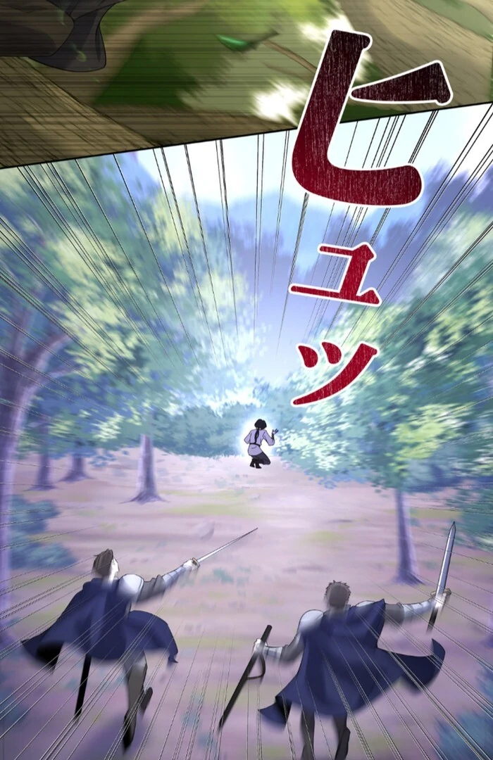 I dedicate my life to revenge Chapter 13 - Page 67