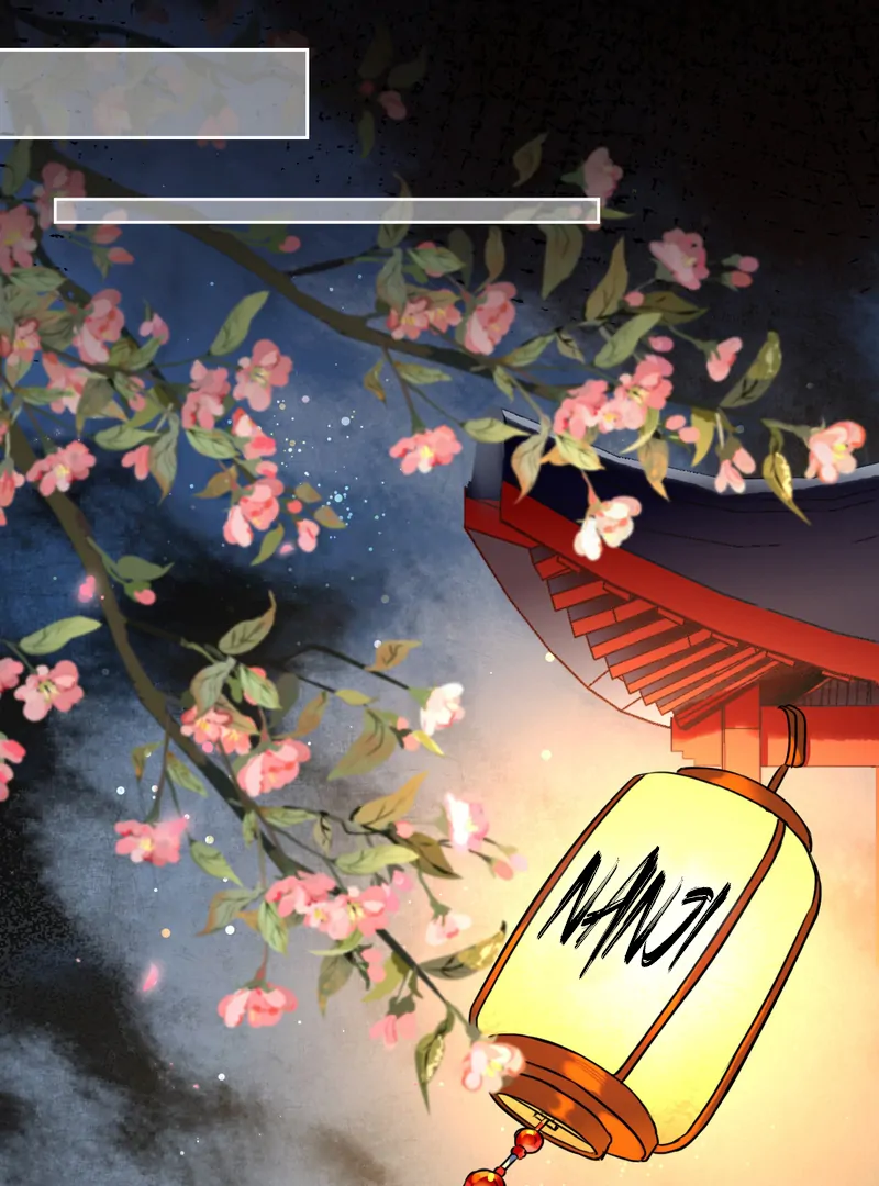 Court of Music and Dance Chapter 1 - Page 23