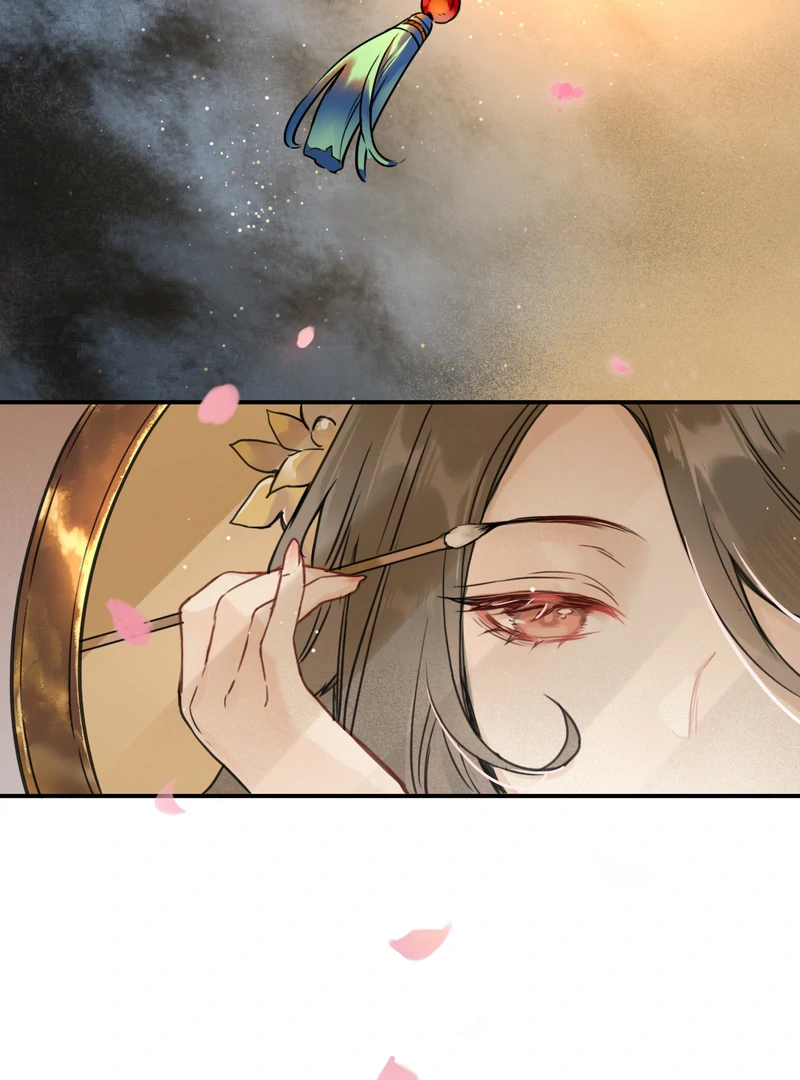 Court of Music and Dance Chapter 1 - Page 24