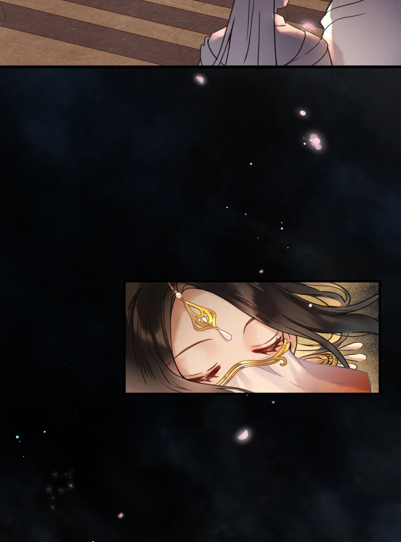 Court of Music and Dance Chapter 1 - Page 7