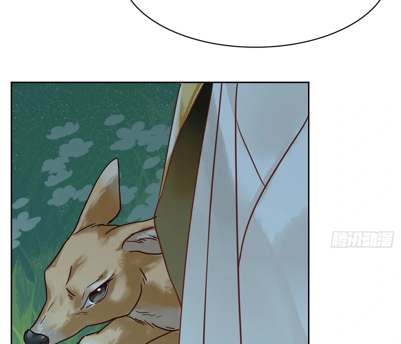 Court of Music and Dance Chapter 12 - Page 13