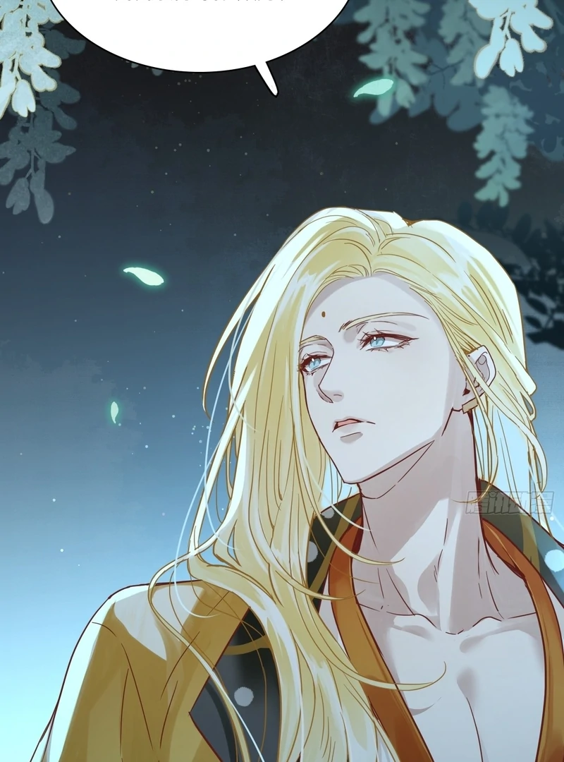 Court of Music and Dance Chapter 12 - Page 17