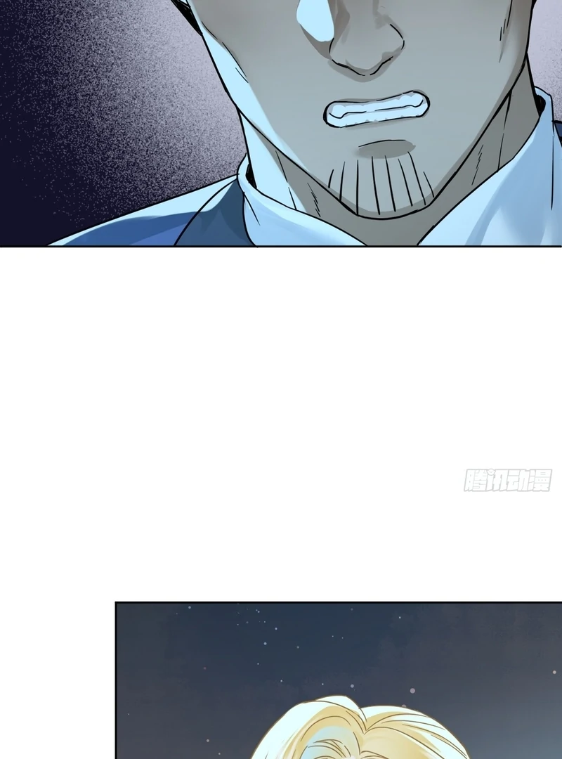 Court of Music and Dance Chapter 12 - Page 22