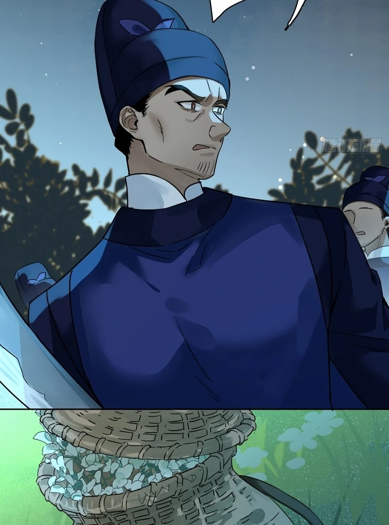 Court of Music and Dance Chapter 12 - Page 25