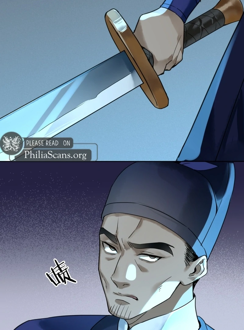 Court of Music and Dance Chapter 12 - Page 33