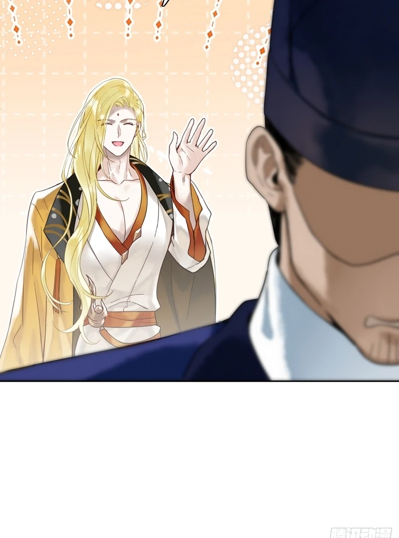 Court of Music and Dance Chapter 12 - Page 35