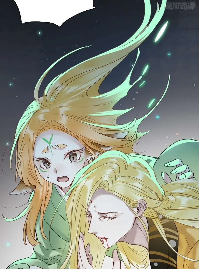 Court of Music and Dance Chapter 12 - Page 40