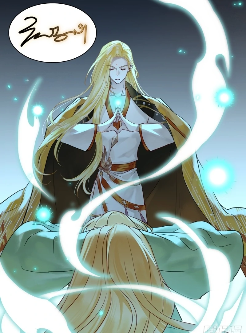 Court of Music and Dance Chapter 12 - Page 47