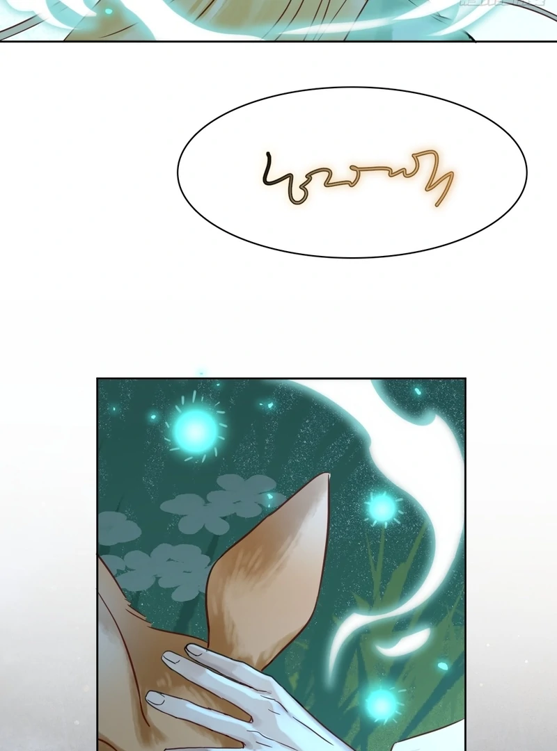 Court of Music and Dance Chapter 12 - Page 48