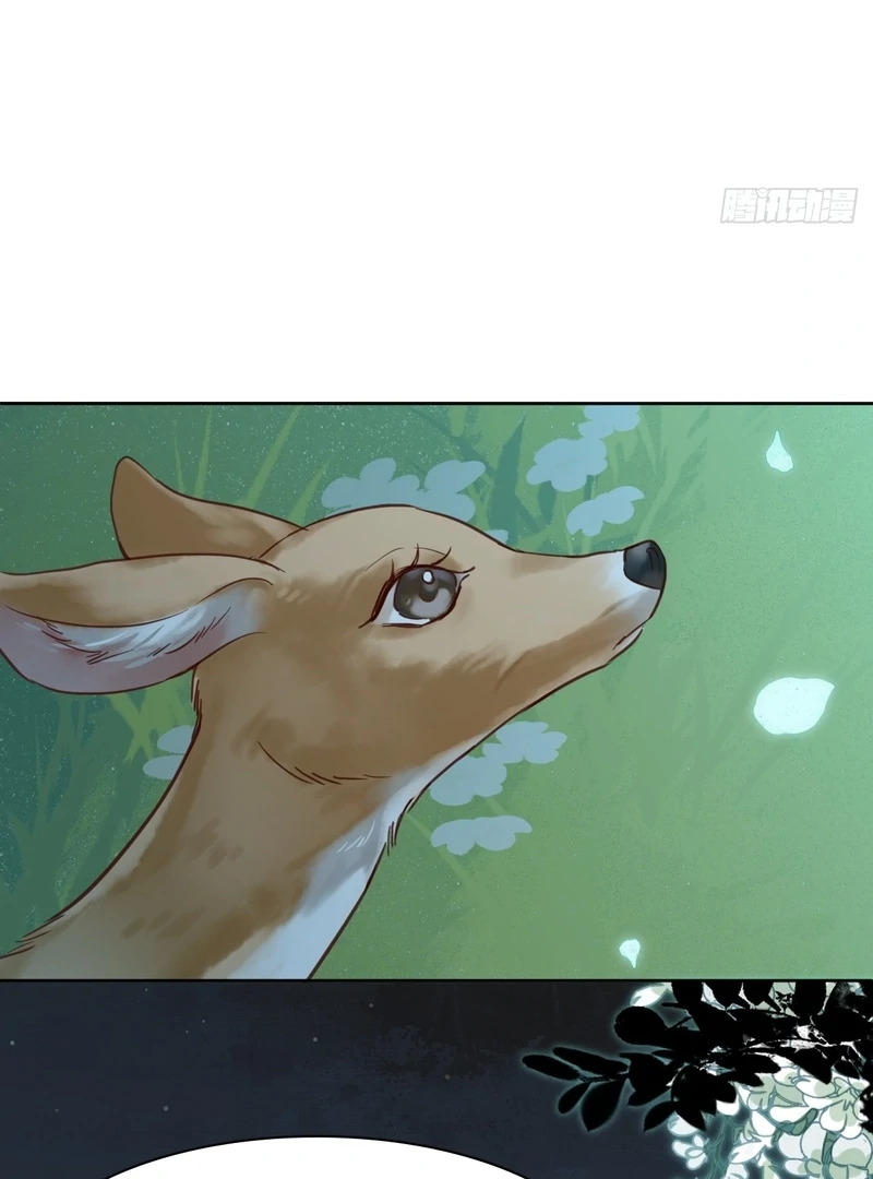 Court of Music and Dance Chapter 12 - Page 53