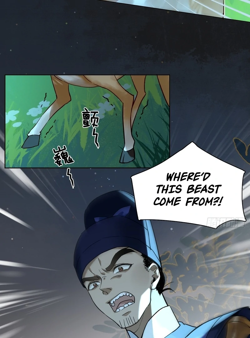 Court of Music and Dance Chapter 12 - Page 7