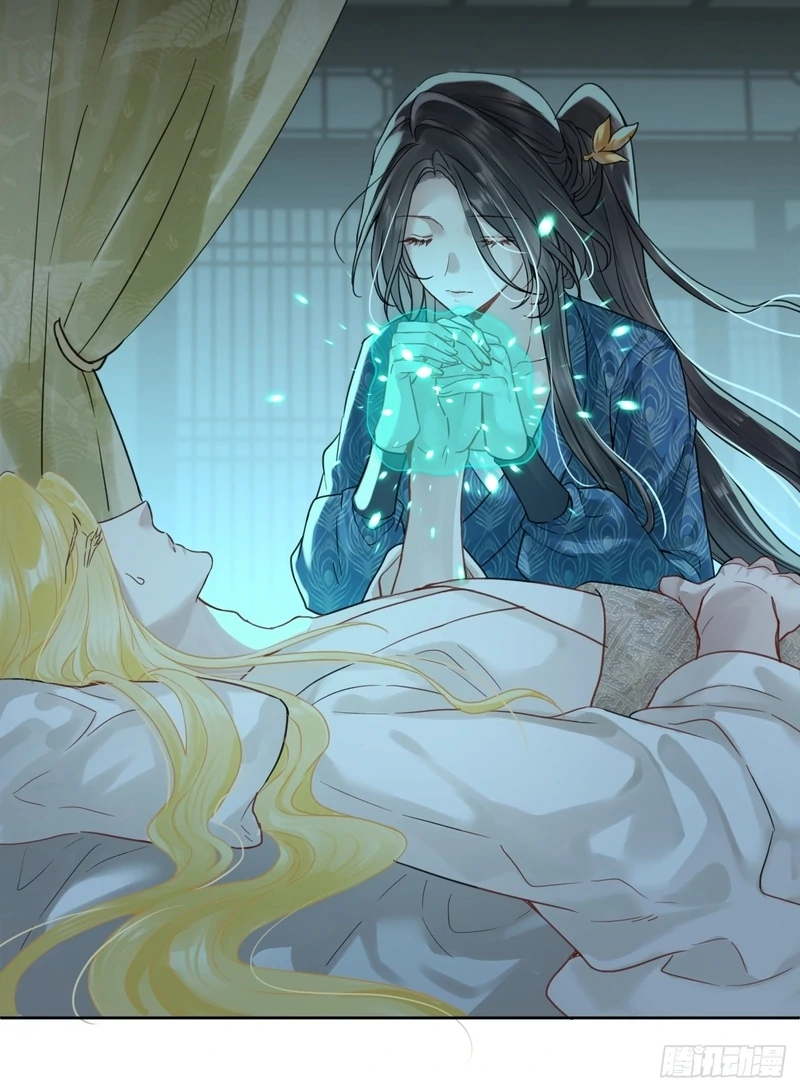 Court of Music and Dance Chapter 13 - Page 11