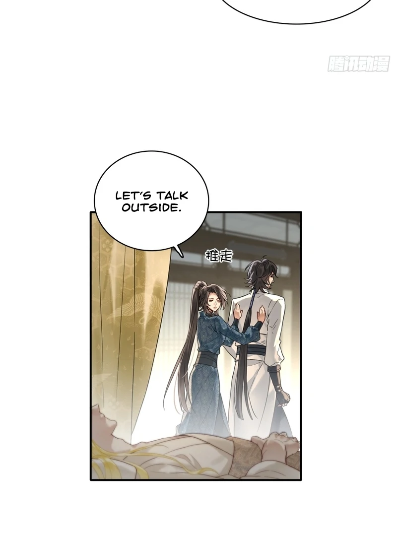 Court of Music and Dance Chapter 13 - Page 18