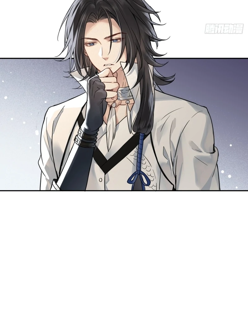 Court of Music and Dance Chapter 13 - Page 22