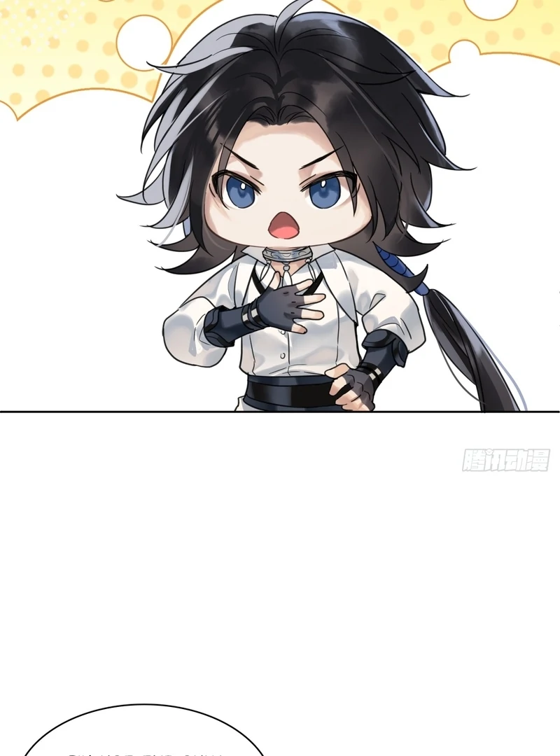 Court of Music and Dance Chapter 13 - Page 24