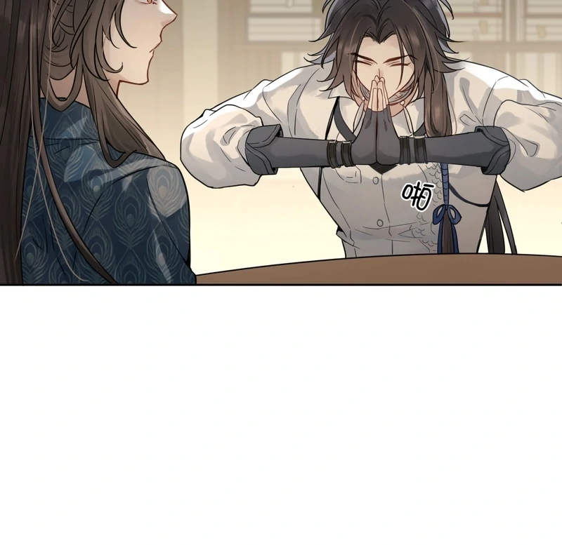 Court of Music and Dance Chapter 13 - Page 27