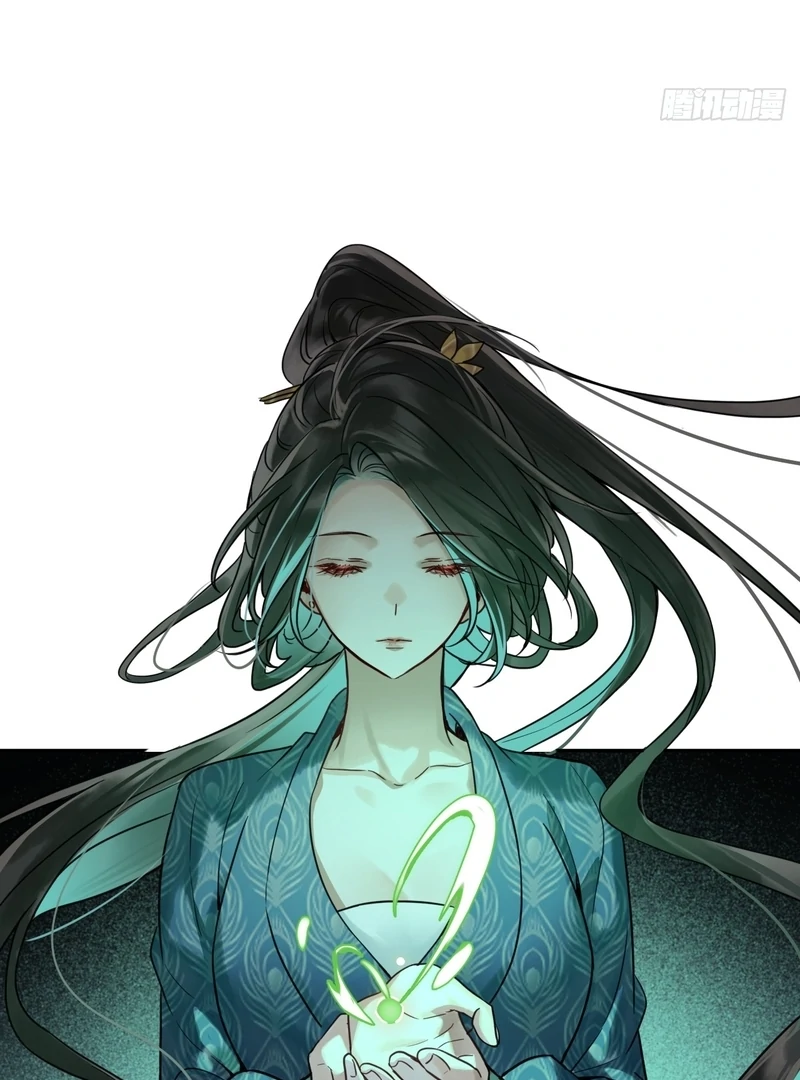 Court of Music and Dance Chapter 13 - Page 34