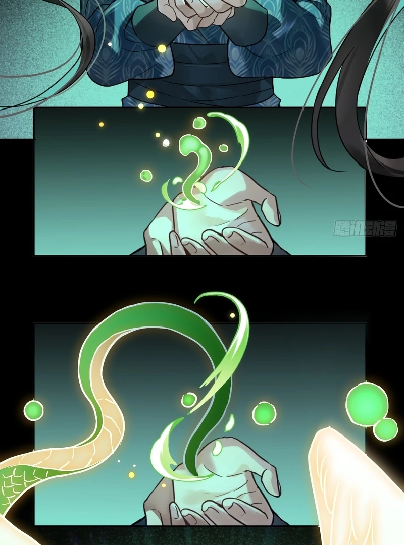 Court of Music and Dance Chapter 13 - Page 35