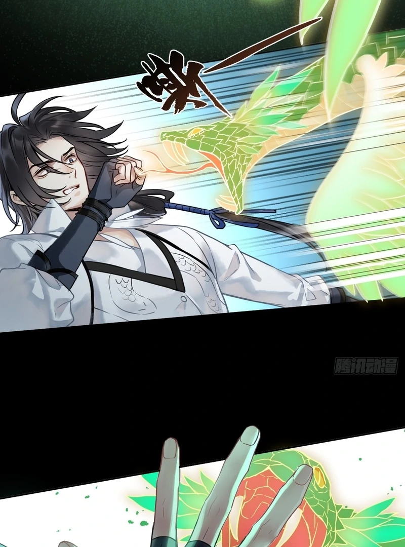 Court of Music and Dance Chapter 13 - Page 37