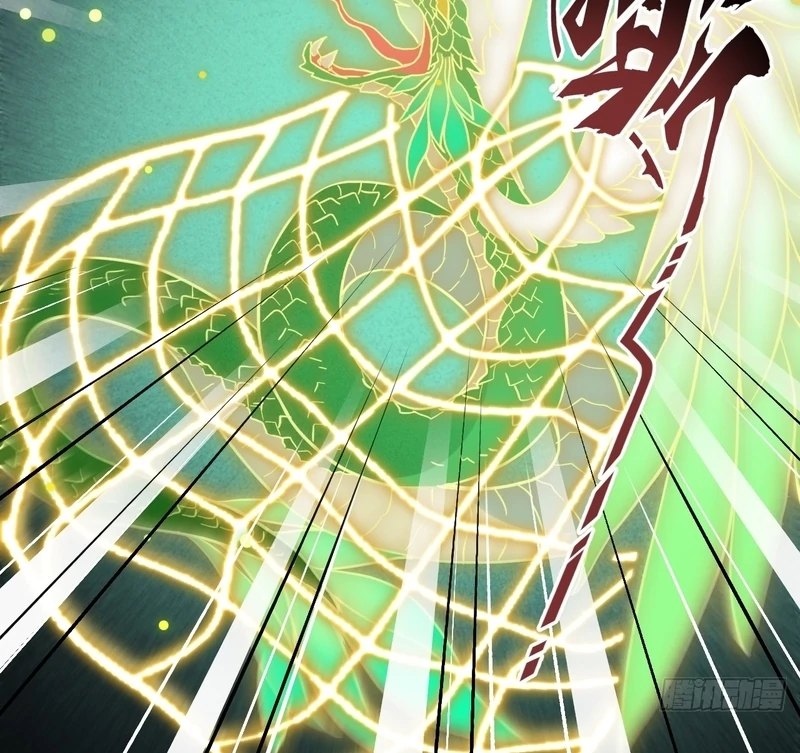 Court of Music and Dance Chapter 13 - Page 39