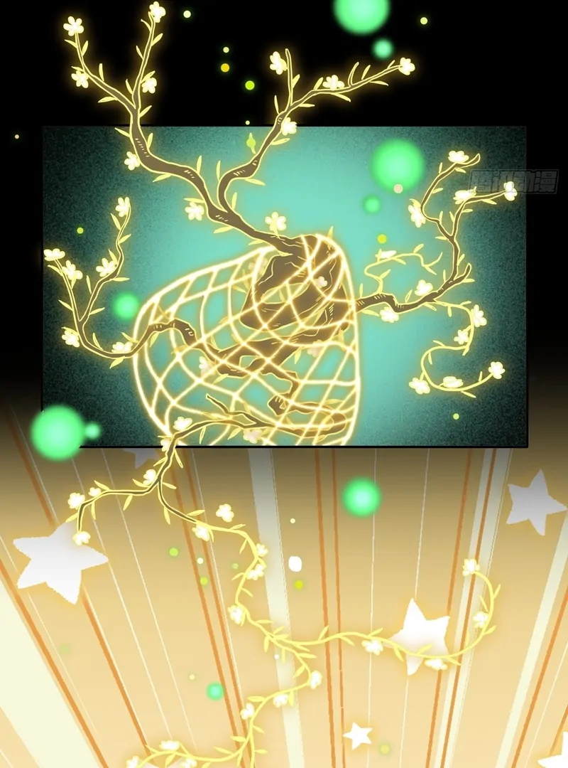 Court of Music and Dance Chapter 13 - Page 41