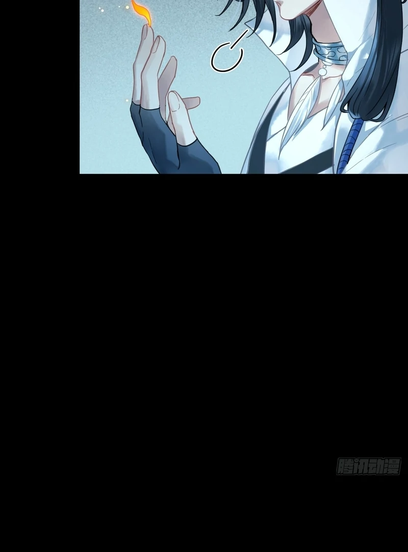 Court of Music and Dance Chapter 13 - Page 8