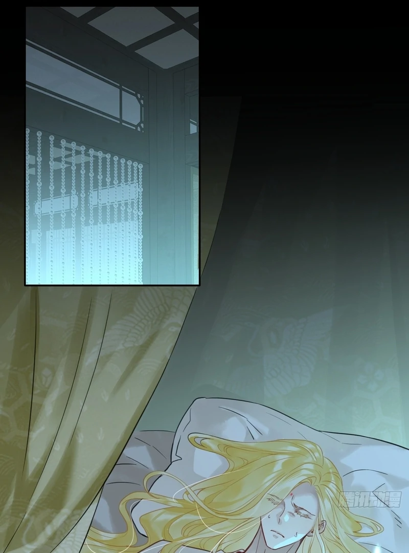 Court of Music and Dance Chapter 13 - Page 9