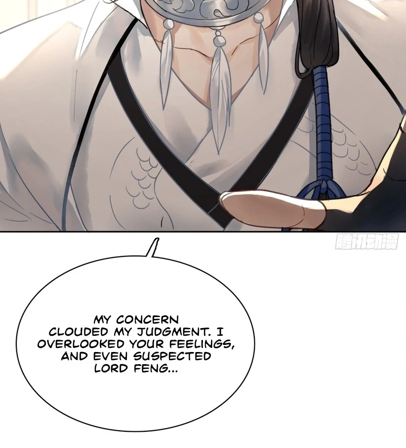 Court of Music and Dance Chapter 15 - Page 15