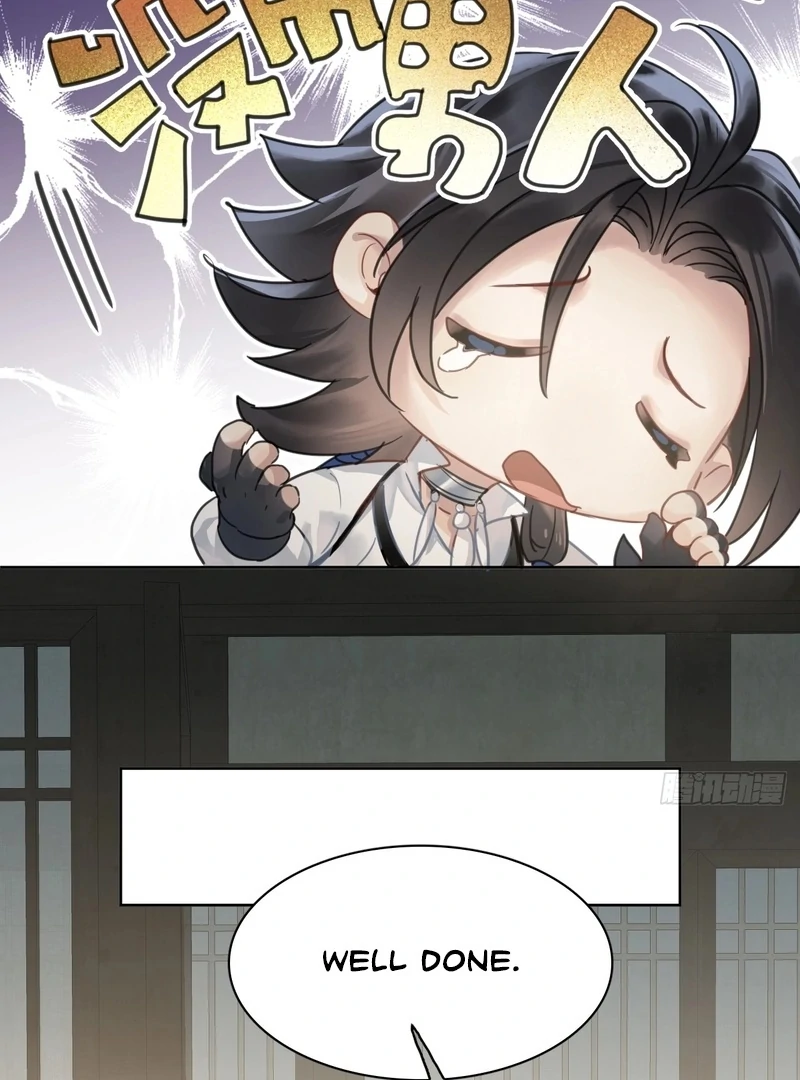 Court of Music and Dance Chapter 15 - Page 22