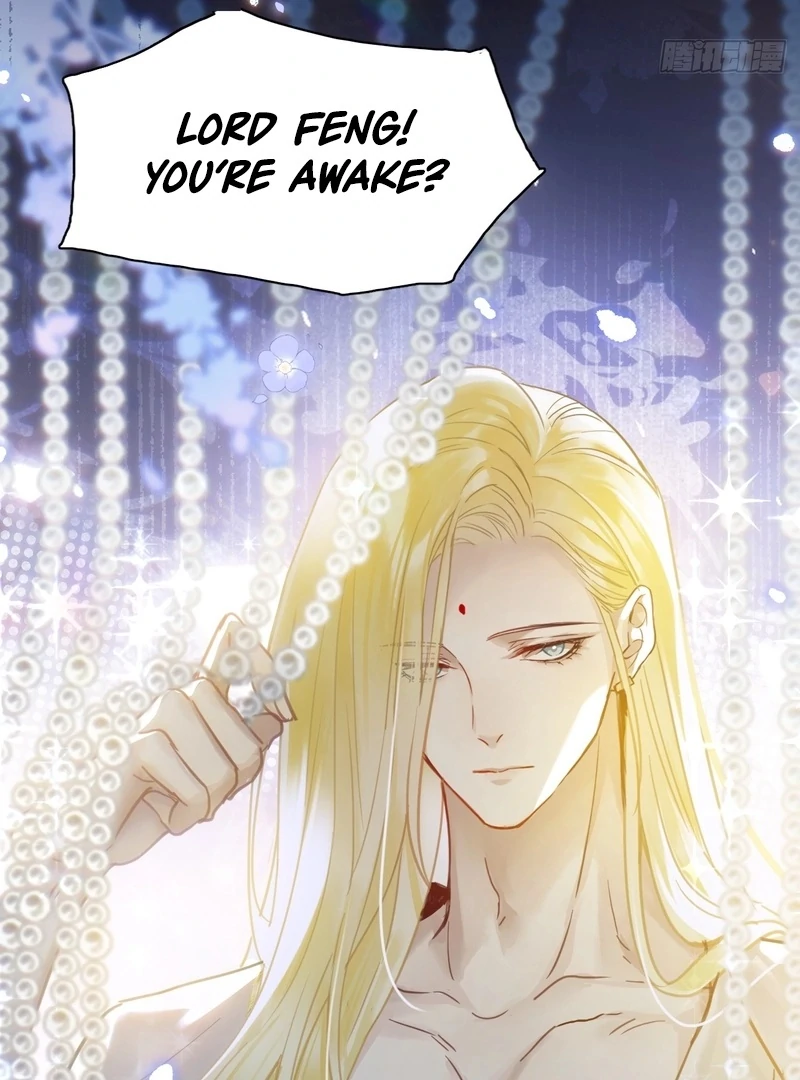 Court of Music and Dance Chapter 15 - Page 24