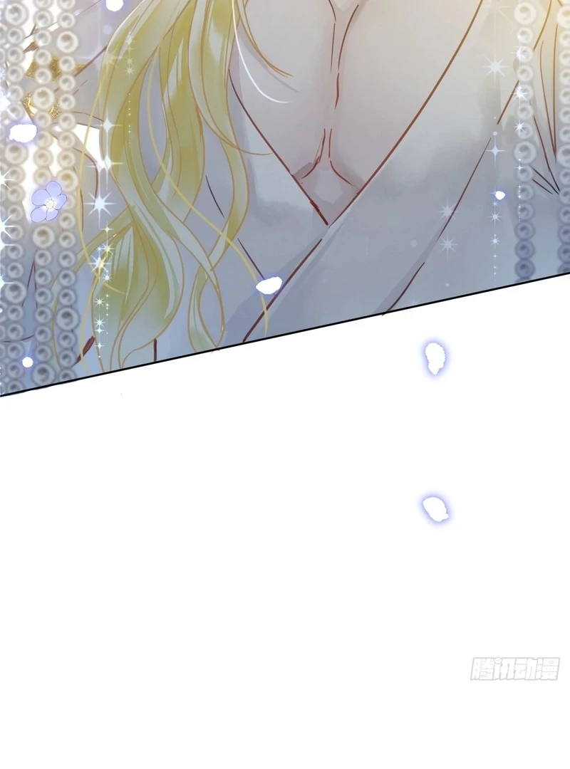 Court of Music and Dance Chapter 15 - Page 25