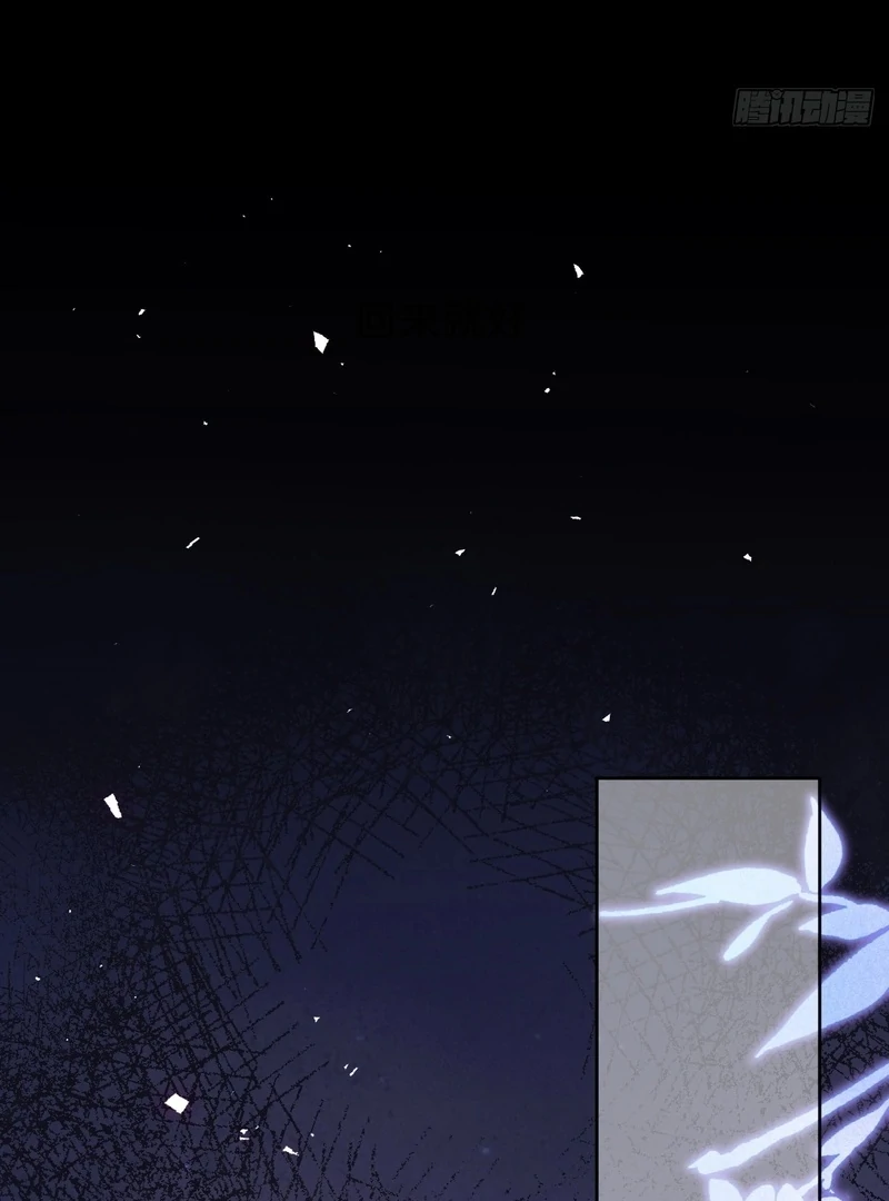 Court of Music and Dance Chapter 15 - Page 44