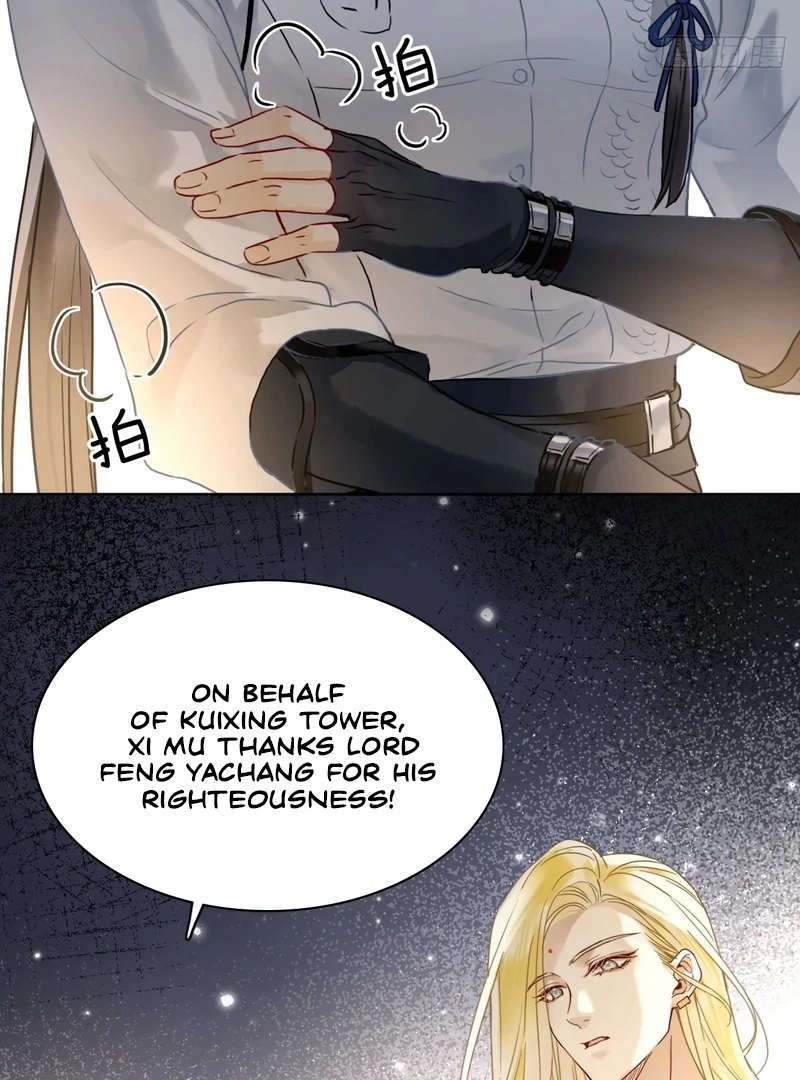 Court of Music and Dance Chapter 15 - Page 53