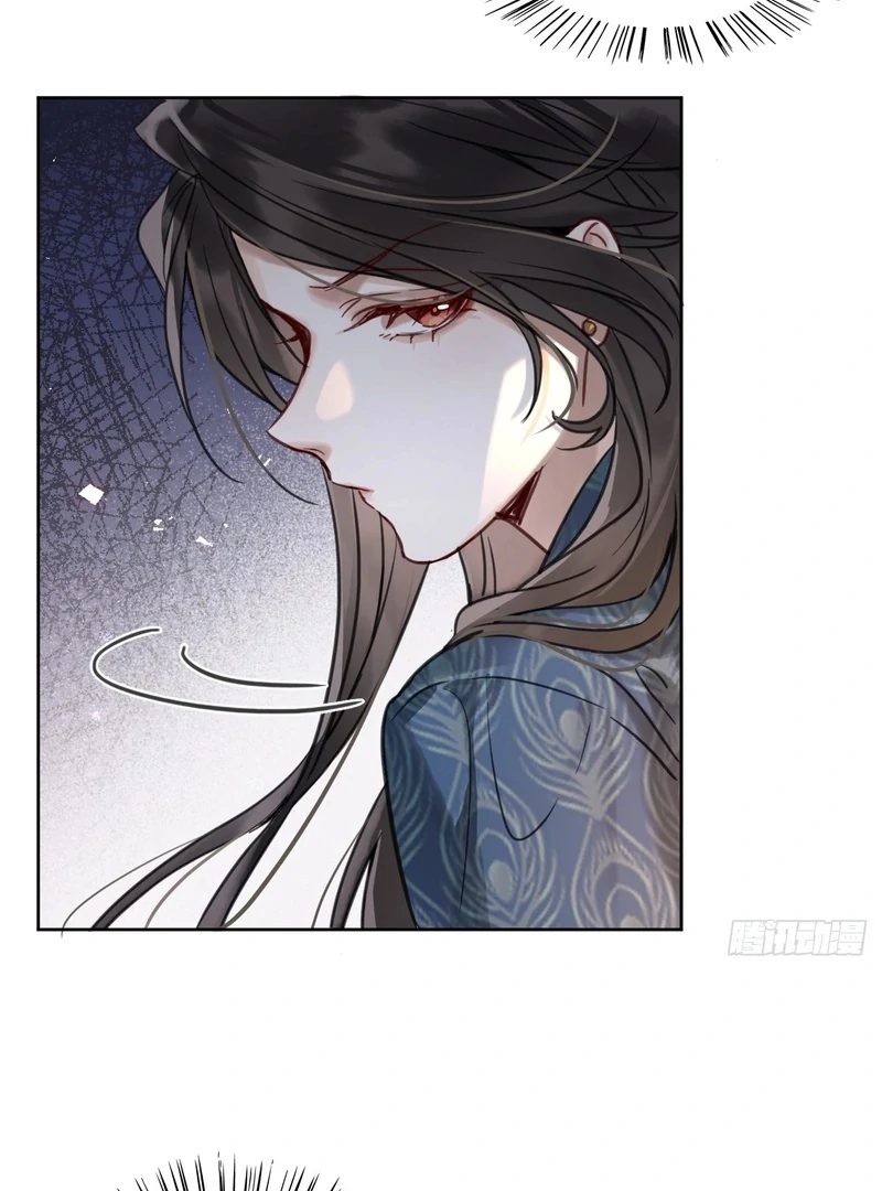 Court of Music and Dance Chapter 15 - Page 7