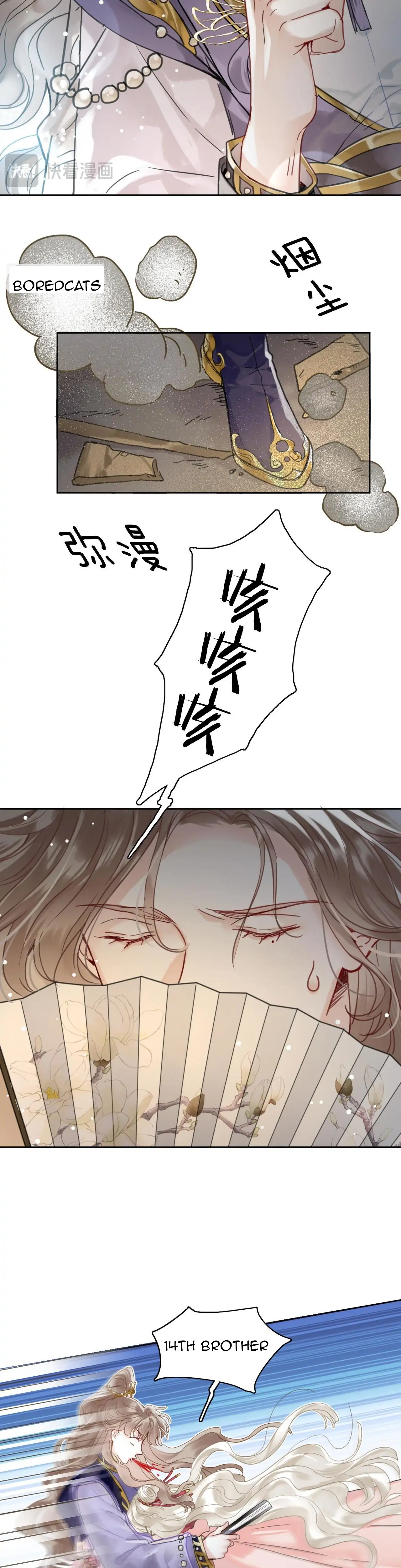 Court of Music and Dance Chapter 17 - Page 8