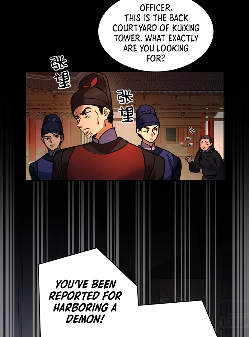 Court of Music and Dance Chapter 2 - Page 10