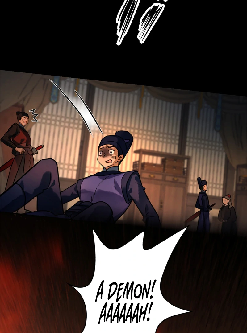 Court of Music and Dance Chapter 2 - Page 17