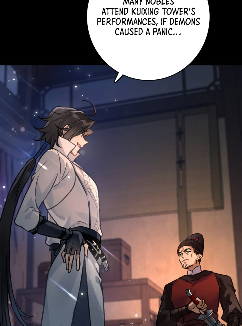 Court of Music and Dance Chapter 2 - Page 34