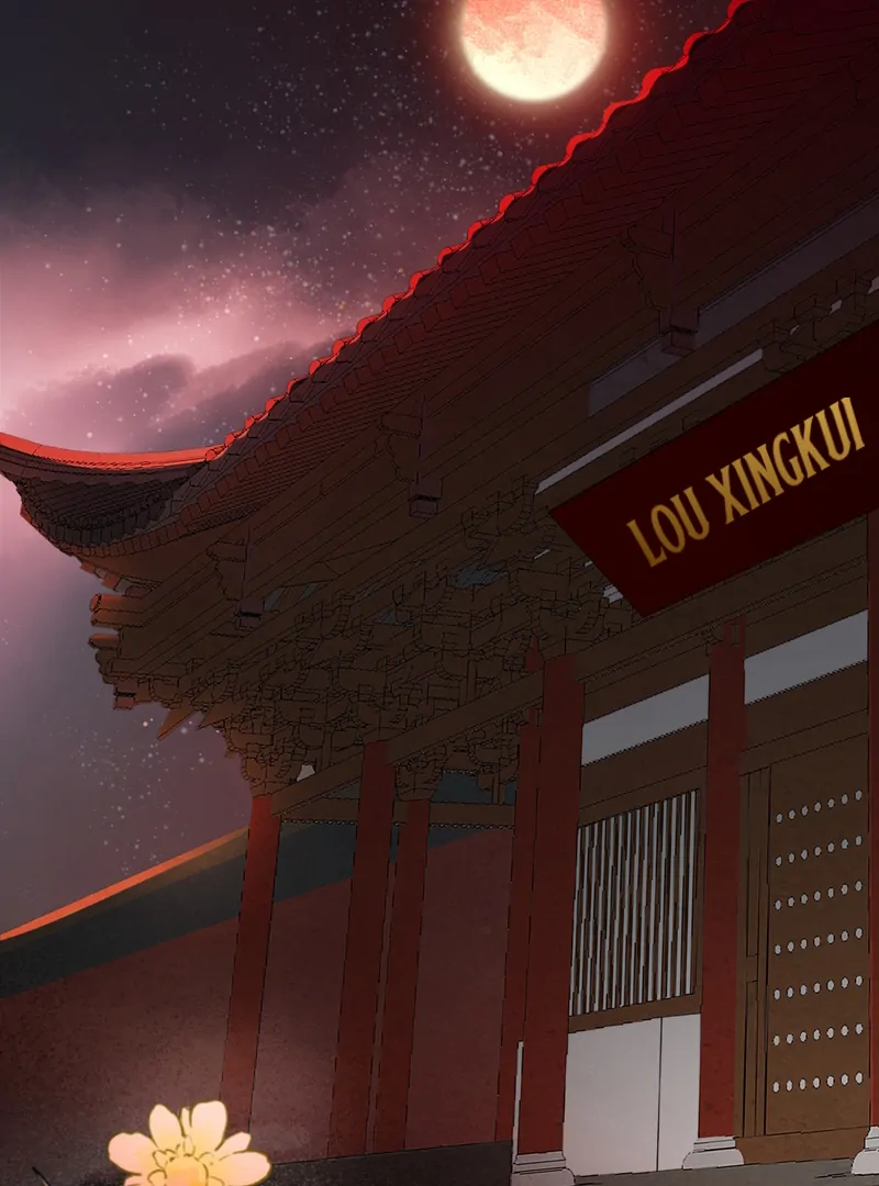 Court of Music and Dance Chapter 2 - Page 4