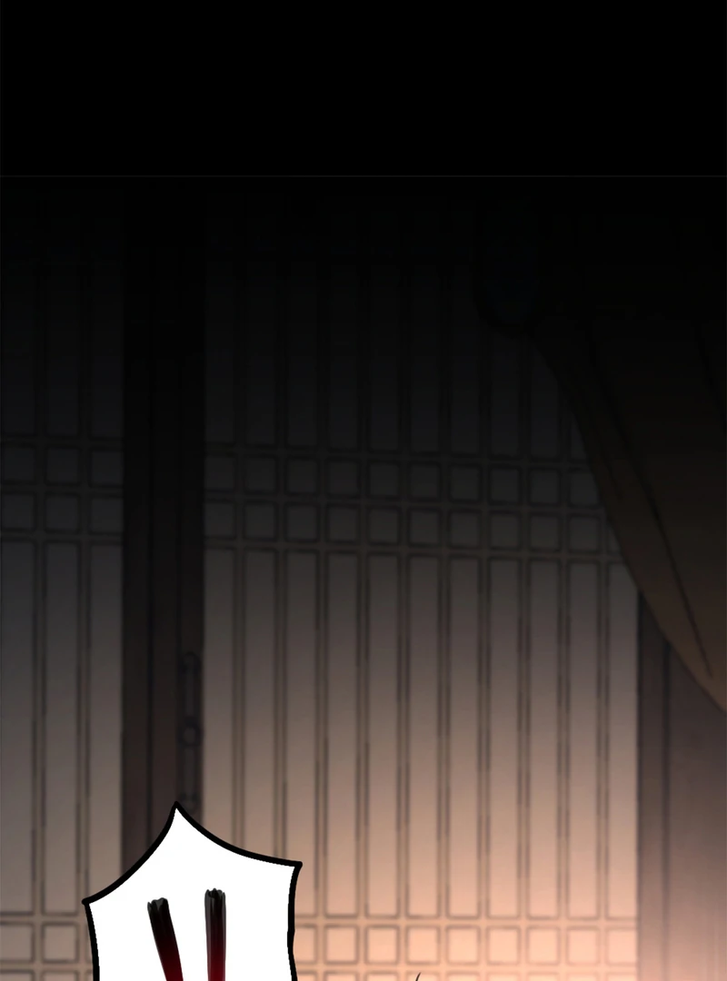 Court of Music and Dance Chapter 2 - Page 46