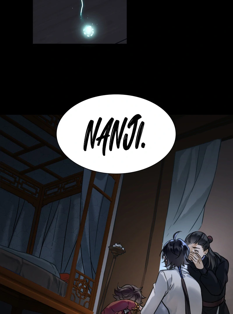 Court of Music and Dance Chapter 2 - Page 54